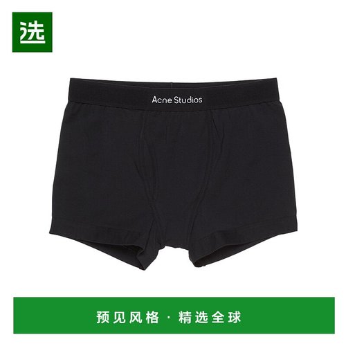 香港直邮Acne Studios 徽标平角裤 B80037