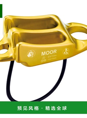 1h可退 香港直邮mont-bell 户外登山攀岩 1826113MLYL CO 黄色 Mo