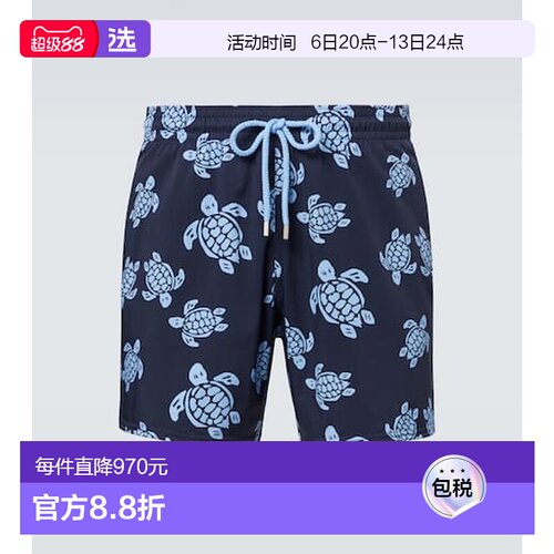 1h可退 香港直邮Vilebrequin男士泳裤短裤