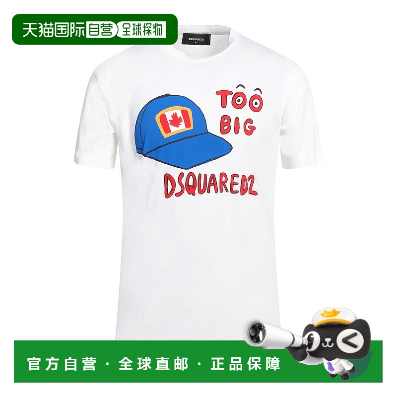 1h可退 香港直邮Dsquared2 二次方 男士 T恤 white白色 舒适时尚