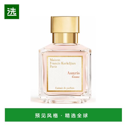 欧洲直邮MKF/梵诗柯「阿米瑞斯女士精粹」女士香水 EDP香精70ml