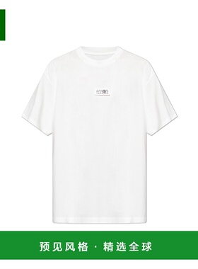 香港直邮MM6 MAISON MARGIELA 男士T恤 SH0GC0032M20170101