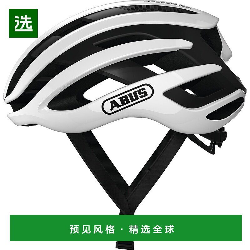 欧洲直邮德国ABUS AirBreaker系列男女通用自行车骑行头盔 白色L