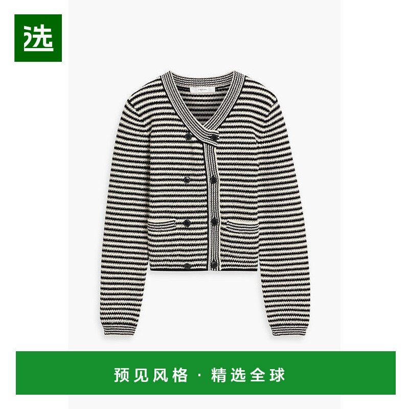 1h可退 香港直邮Frame Denim 女士 Court 条纹棉混纺针织开衫 WS2,女装/女士精品,毛针织衫,淘宝优惠券,粉丝福利购,淘宝优惠卷