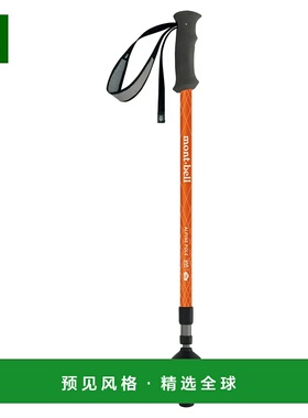 1h可退 香港直邮mont-bell 户外登山攀岩 1140245BGD CO 橙色 Alp