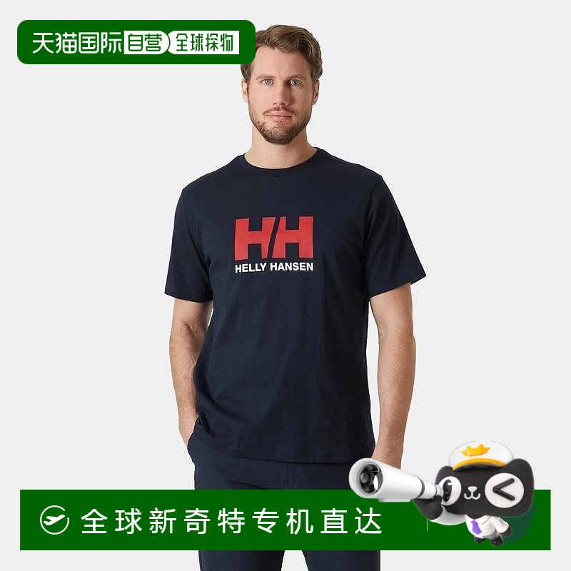 欧洲直邮Helly Hansen 男士海军蓝棉HH徽标T恤2.0海丽汉森夏季新