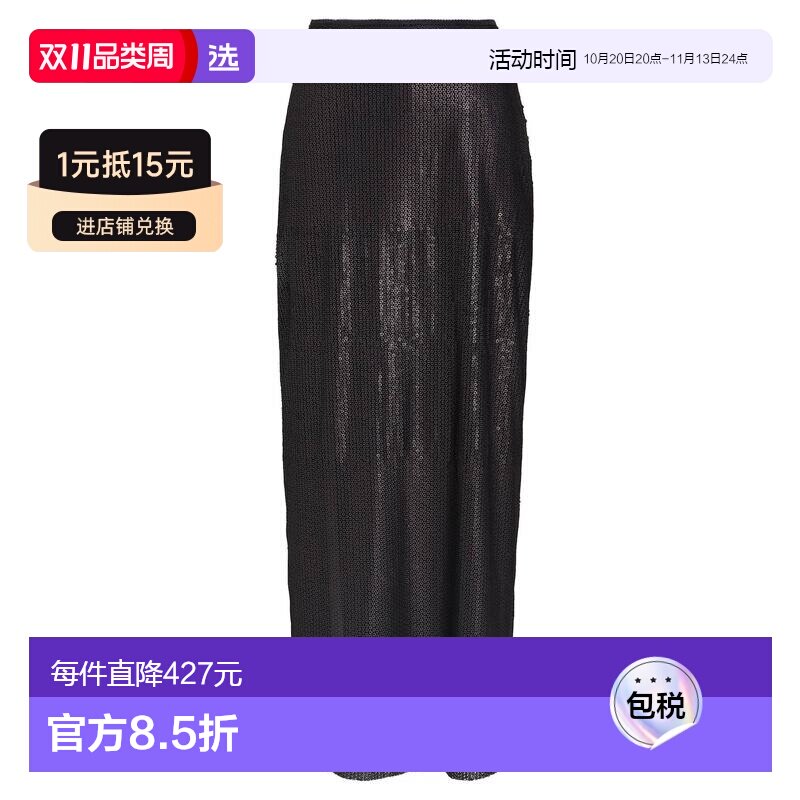 香港直邮Alysi女士超长裙半身裙包臀裙百褶裙 【付后1h可退】
