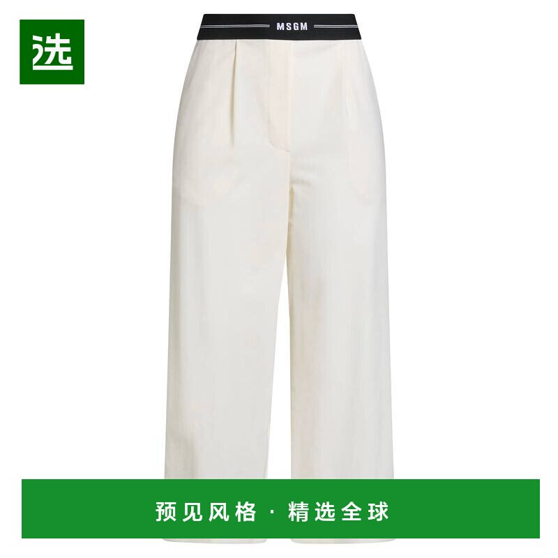 1h可退 香港直邮Msgm 女士 休闲长裤 beige米色 舒适时尚裤子