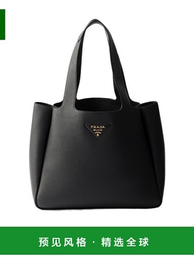 香港直邮Prada Dynamique 中号手提包 1BG3382DKVVONM