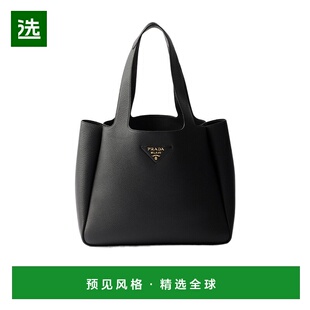 1BG3382DKVVONM 中号手提包 香港直邮Prada Dynamique