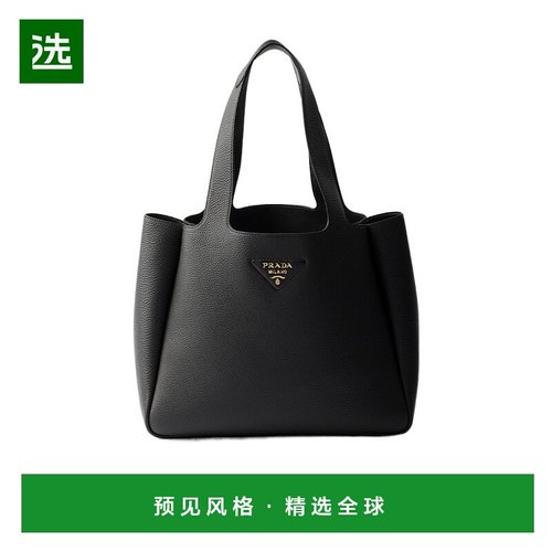 香港直邮Prada Dynamique 中号手提包 1BG3382DKVVONM