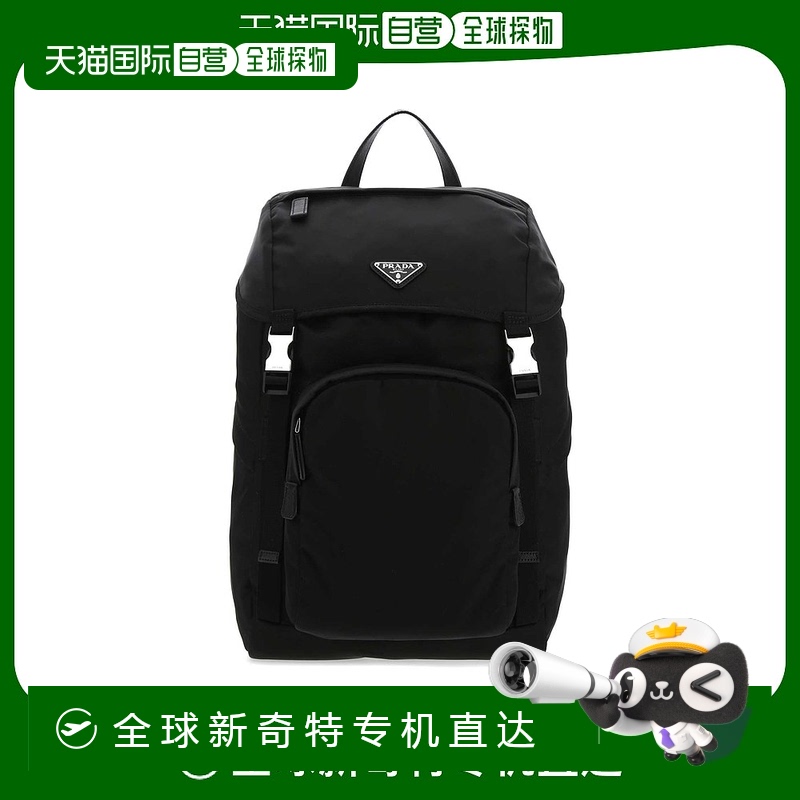 欧洲直邮prada 男士 手提包袋普拉达双肩包