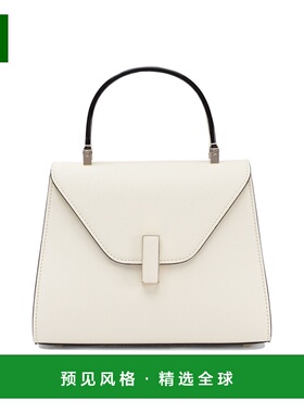 1h可退 香港直邮Valextra 女士 