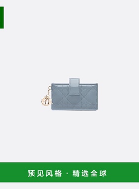 欧洲直邮Christian Dior克里斯汀·迪奥Lady Dior卡包天蓝色