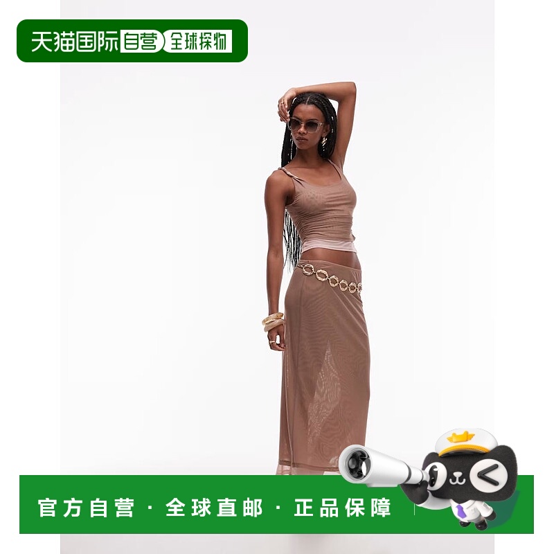 1h可退 香港直邮ASOS 女士 90's co ord 设计网纱双层长款石头色
