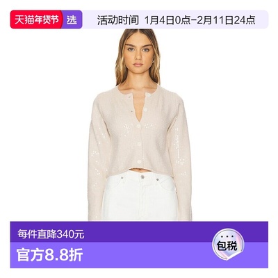 1h可退 香港直邮line dot 女士 光面针织开衫 LT4584B1 beige米色