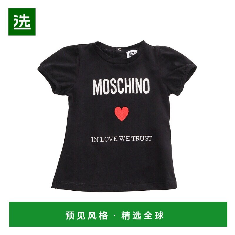 1h可退 欧洲直邮Moschino Kids 女童衬衫 MDM03DLAA2260100