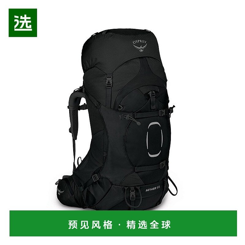欧洲直邮Osprey小鹰AETHER系列男士多功能登山户外徒步旅行双