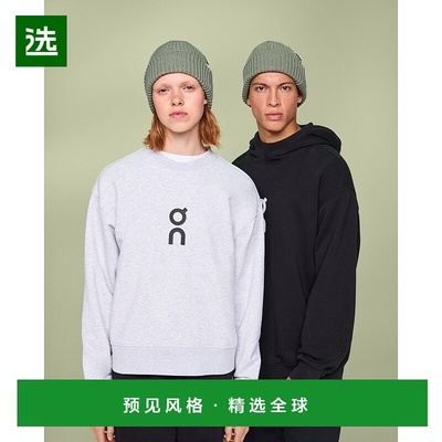 欧洲直邮On昂跑Studio系列泰加绿棉logo标识针织帽 男女通用