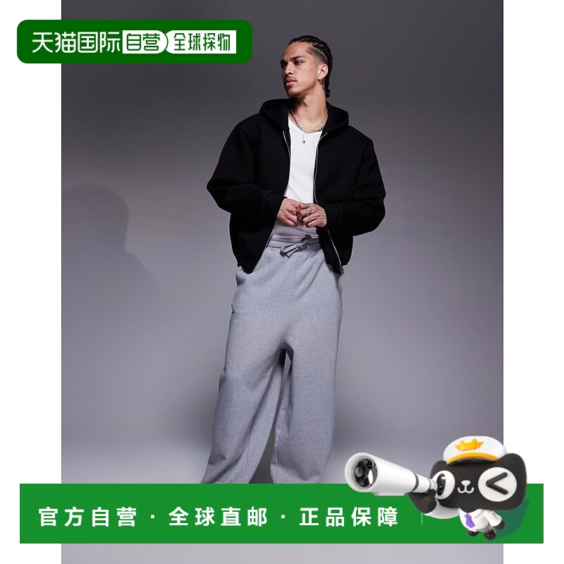 1h可退 香港直邮ASOS 男士 premium 设计重身宽松款慢跑者运动长(