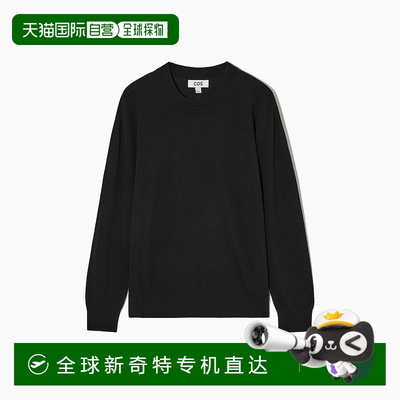 欧洲直邮COS 女士黑色羊毛毛衣新款