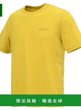 1h可退 香港直邮mont-bell 男士户外T恤 1114928YL CO 黄色 Wickr
