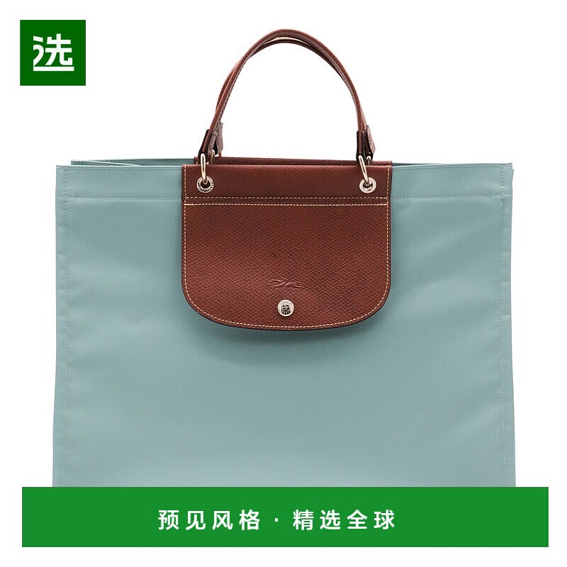 1h可退 香港直邮LONGCHAMP 珑骧 女士 Cabas L 手提包 10306HGH新