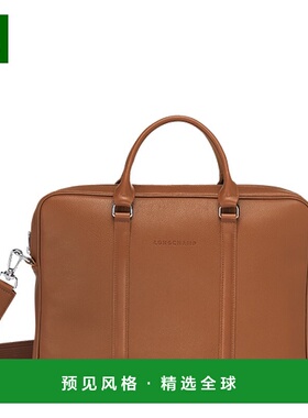 1h可退 LONGCHAMP/珑骧男士棕色牛皮滚磨粒面公文包L2121021F72