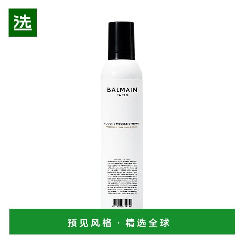 欧洲直邮Balmain HAIR巴尔曼 丰盈蓬松定型喷雾300ml 蓬松滋养图片
