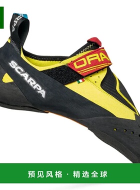 香港直邮SCARPA 户外登山攀岩 70017000GIALLO CO 黄色 SCARPETTE