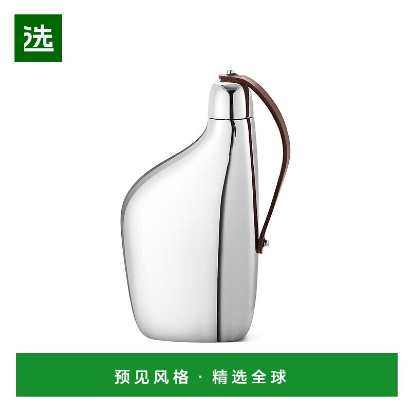 欧洲直邮Georg Jensen乔治杰生北欧风不锈钢小酒壶造型独特150ml
