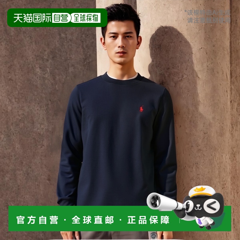 1h可退 欧洲直邮polo ralph lauren 男士 帽衫运动夹克衫