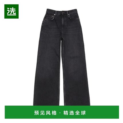 香港直邮Acne Studios 高腰阔腿牛仔长裤直筒裤牛仔裤 A00463