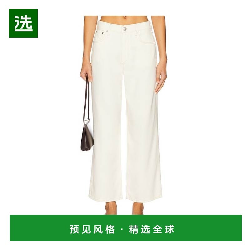 1h可退 香港直邮rag bone 瑞格布恩 女士 Andi 极轻长裤 WDD25P10,女装/女士精品,牛仔裤,淘宝优惠券,粉丝福利购,淘宝优惠卷