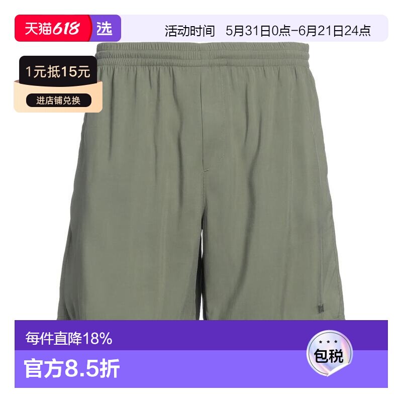 1h可退 【美国直邮】msgm 男士 休闲裤裤子直筒裤五分裤