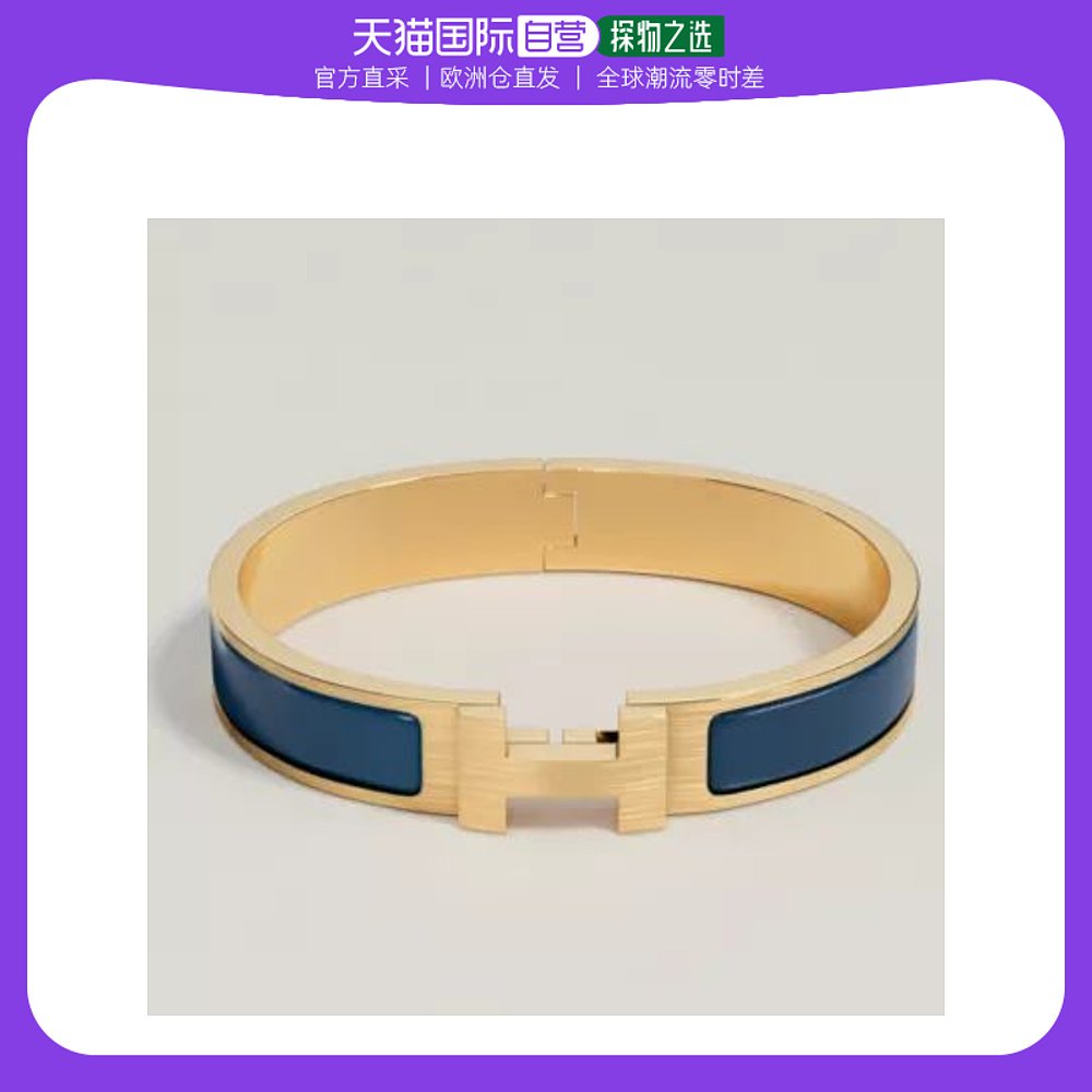 欧洲直邮Hermes爱马仕女士手镯海军蓝哑光珐琅日常简约精致典雅