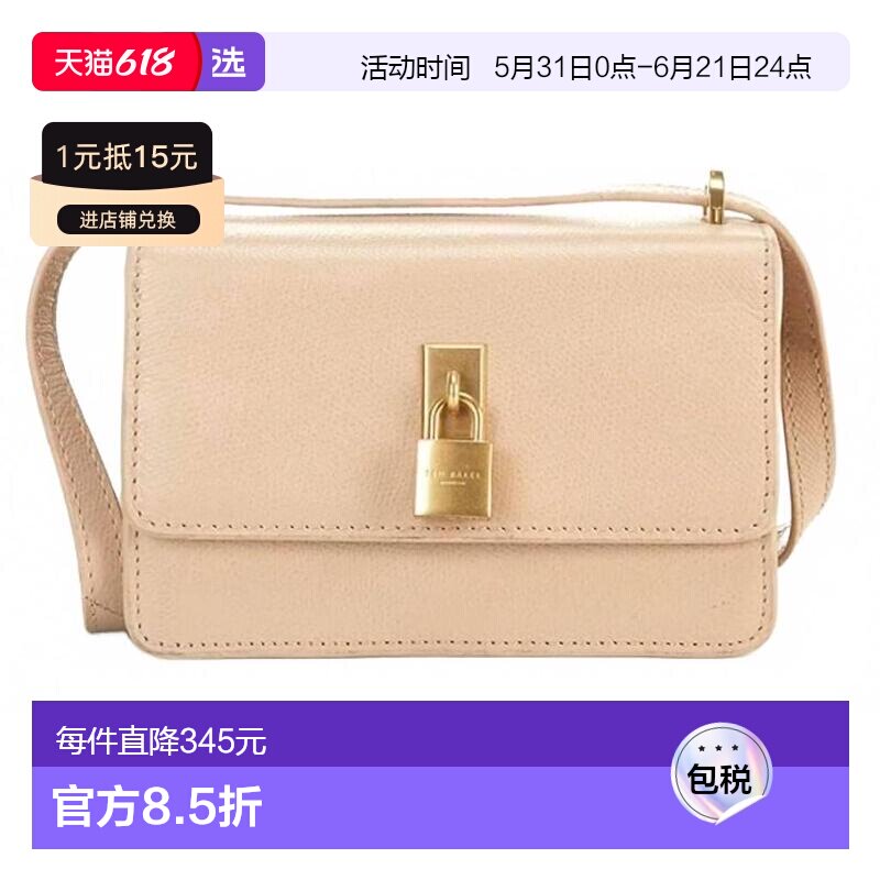 1h可退 【美国直邮】ted baker london 女士 单肩包斜挎包