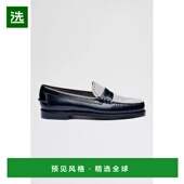 美国直邮 乐福鞋 sebago 时尚 1h可退 皮鞋 女士 休闲鞋