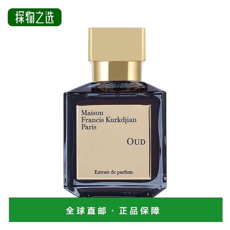 欧洲直邮MKF/梵诗柯「乌木香精版」中性香水 EDP香精70ml 木质香