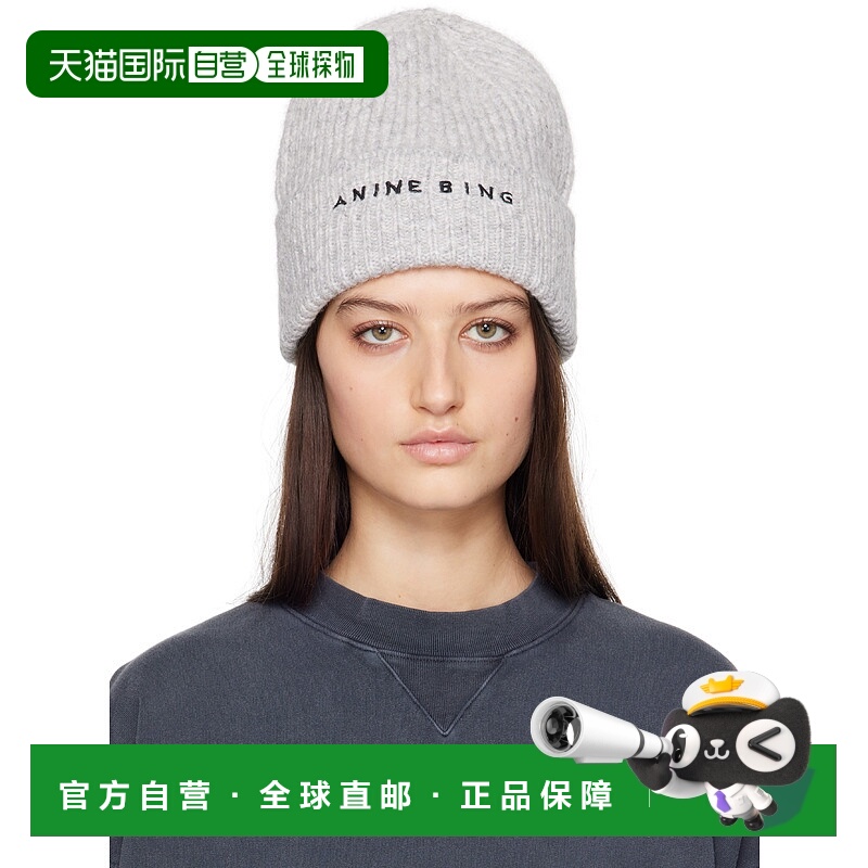 香港直邮ANINE BING 女士 灰色 Elia 毛线帽 A1210621针织