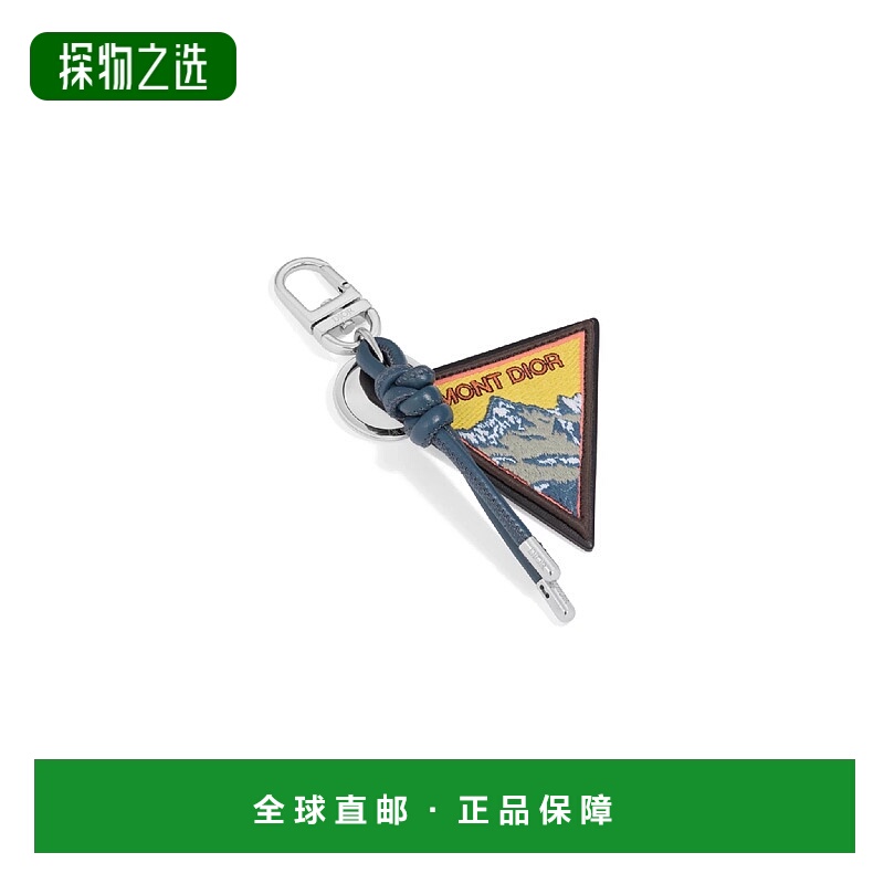 1h可退 欧洲直邮DIOR 迪奥 25秋冬 2ESKH611SPH_H07Q 男士 钥匙扣