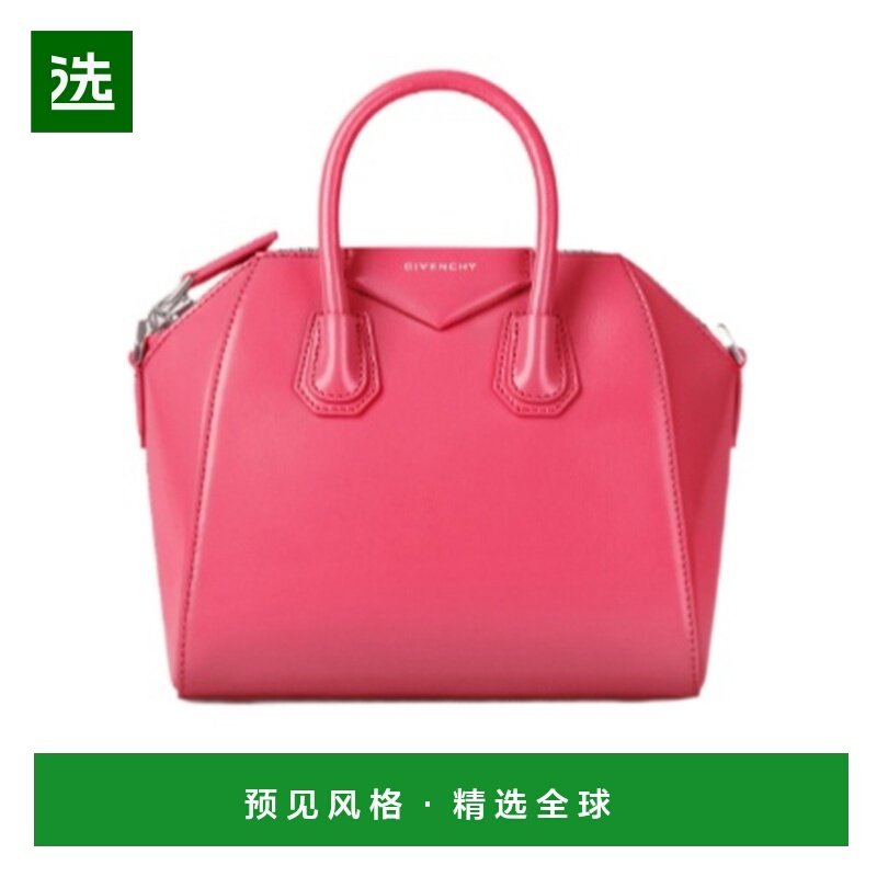 香港直邮GIVENCHY 女士斜挎包 BB5148B00D814 SS2026 红色 Givenc,箱包皮具/热销女包/男包,通用款女包,淘宝优惠券,粉丝福利购,淘宝优惠卷