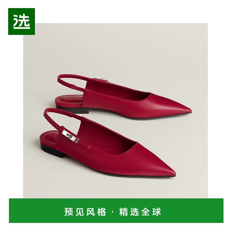 1h可退 欧洲直邮HERMES 爱马仕 25秋冬 H252128Z 8J 女士 平底鞋,女鞋,浅口单鞋,淘宝优惠券,粉丝福利购,淘宝优惠卷