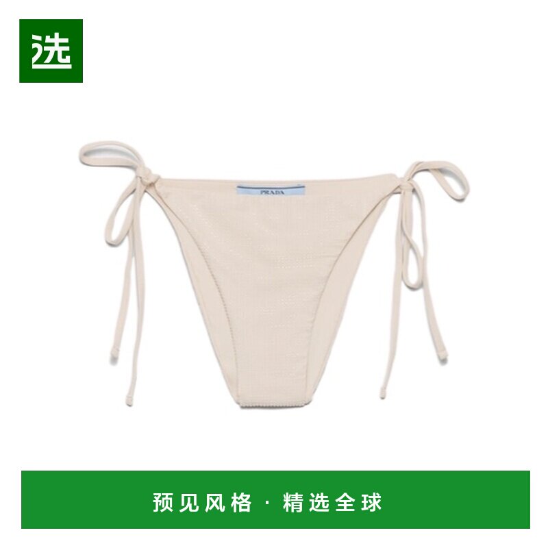 Prada 水钻针织比基尼泳裤 70212R13K9SO【付后1h可退】