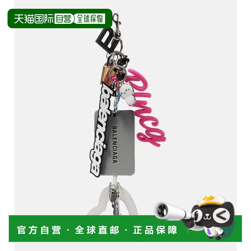 1h可退 香港直邮Balenciaga 巴黎世家 女士 SLG 钥匙圈 colorful