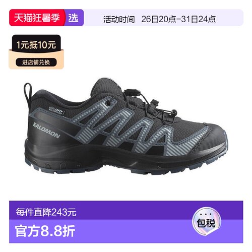 Salomon萨洛蒙 XA PRO V8 WATERPROOF系列儿童鞋徒步户外鞋