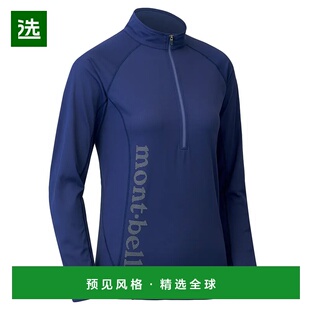 1h可退 香港直邮mont-bell 女士户外T恤 1114455MIBL CO 蓝色 Coo