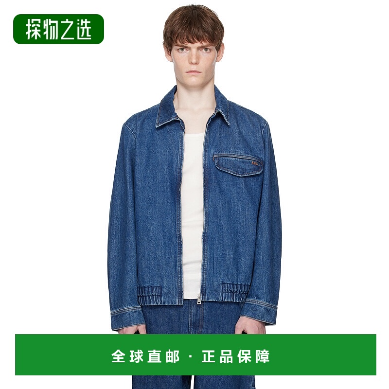 1h可退 香港直邮A.P.C. 男士 蓝色 Fabrizio Zippé 牛仔夹克 COH