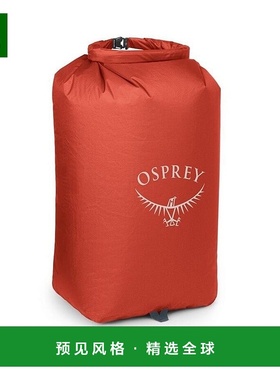 欧洲直邮Osprey Ultralight Dry Sack 35 L男女赤橙色尼龙收