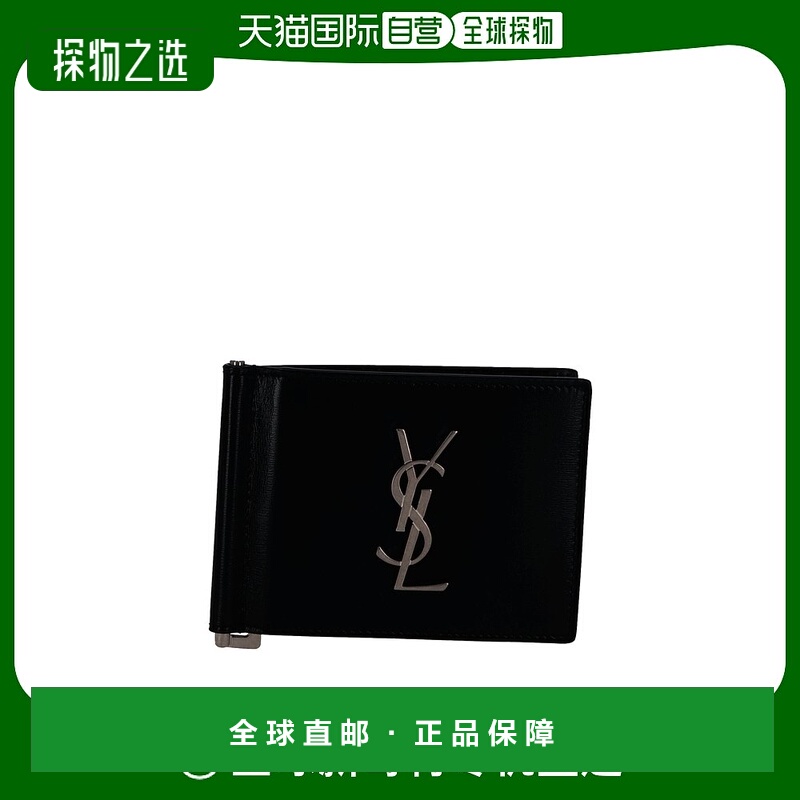 1h可退 欧洲直邮SAINT LAURENT 男士钱包4856300SX0E1000